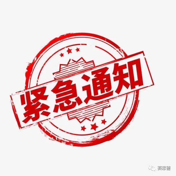 緊急通知 用友U8升級倒計時！